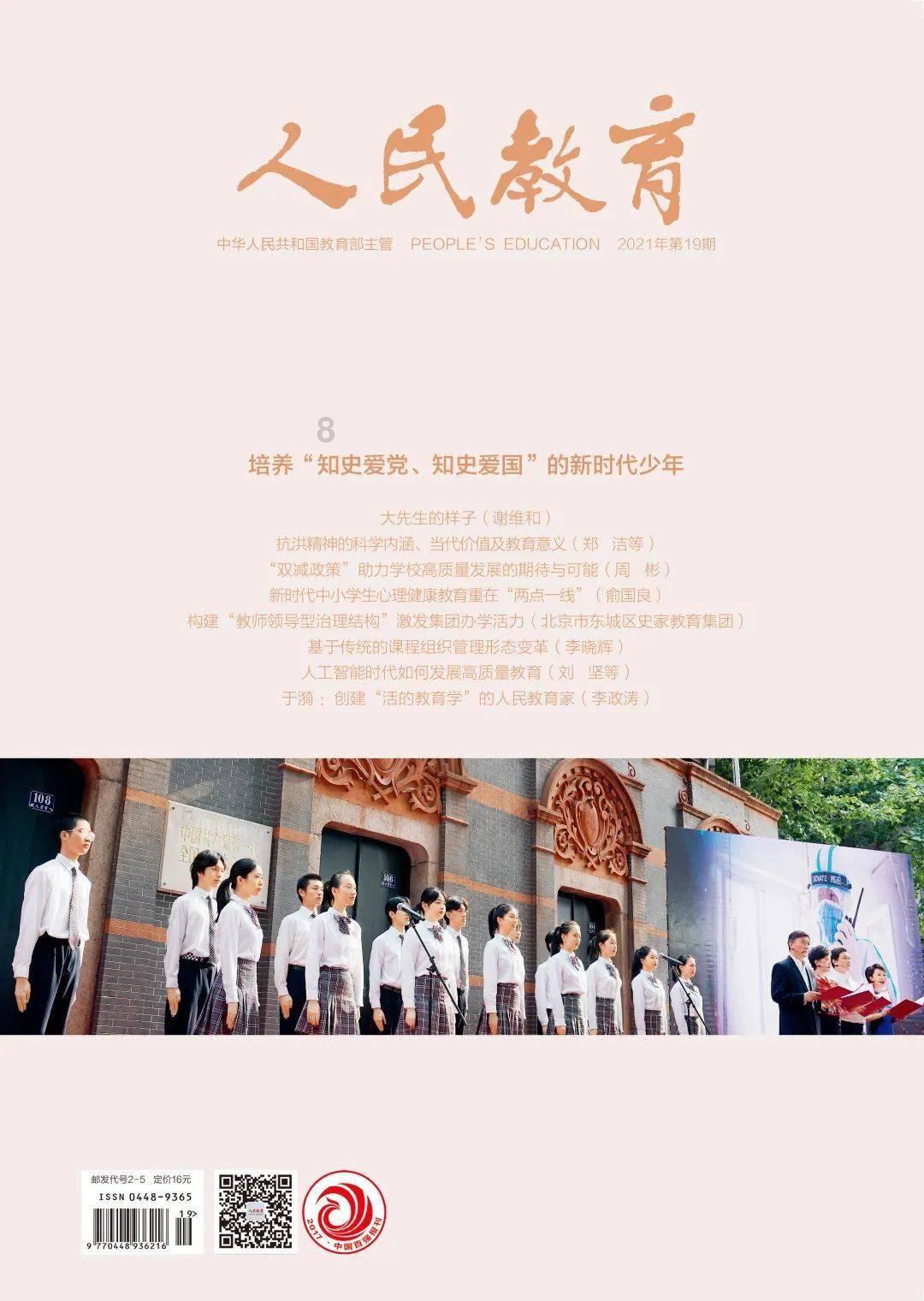 “探索知识星球-专注如何给自己的婆婆送上恭喜?知识分享”